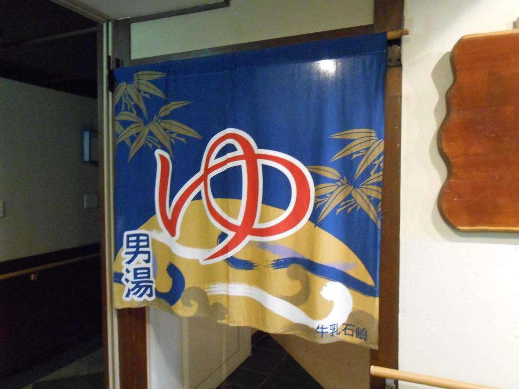 Hotel Asuka Hakone Eksteriør billede