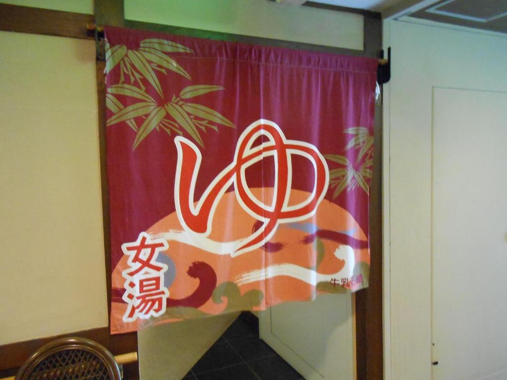 Hotel Asuka Hakone Eksteriør billede